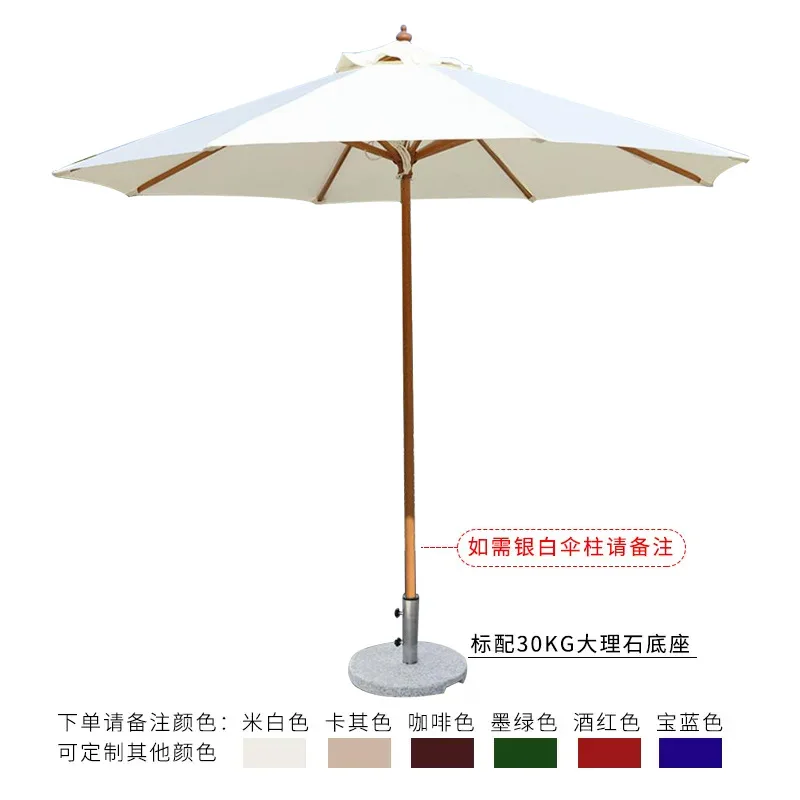 Parasol imitation wood grain luxury umbrella courtyard villa hotel parasol table chair umbrella combination large stall umbrella