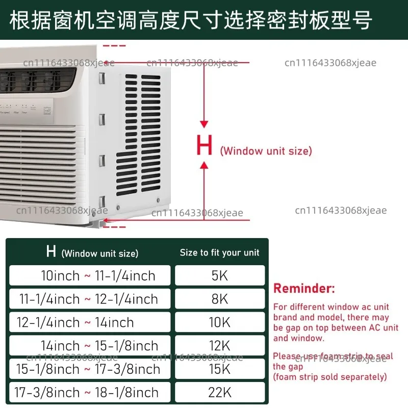 Portable window type window machine mobile telescopic adjustable louver window heat insulation windshield sealing plate