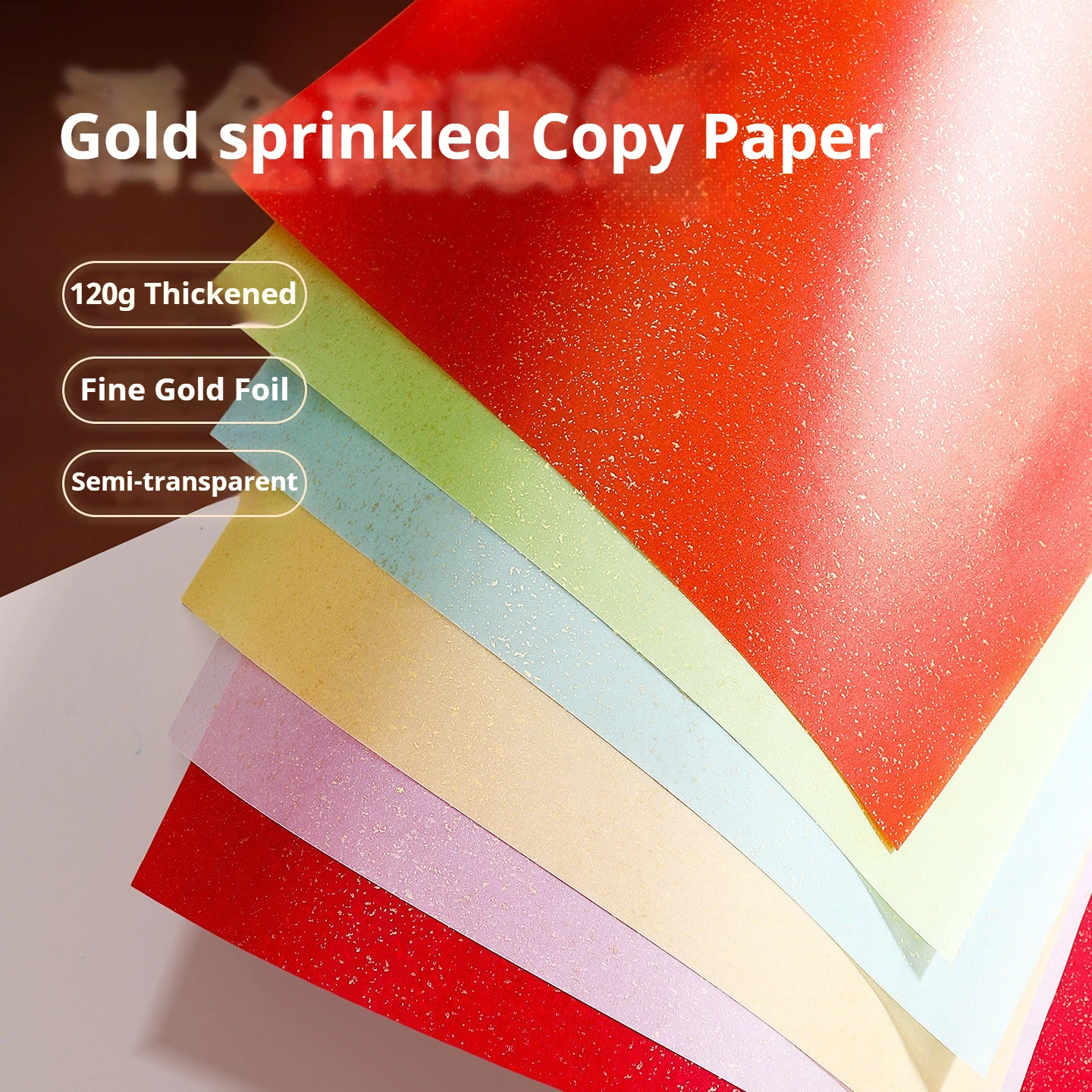 A5/A4 Tracing Paper Translucent 53g/73g/120g Craft Copying Calligraphy Drawing Sulfuric Acid Paper Sprinkled Gold Copy Paper