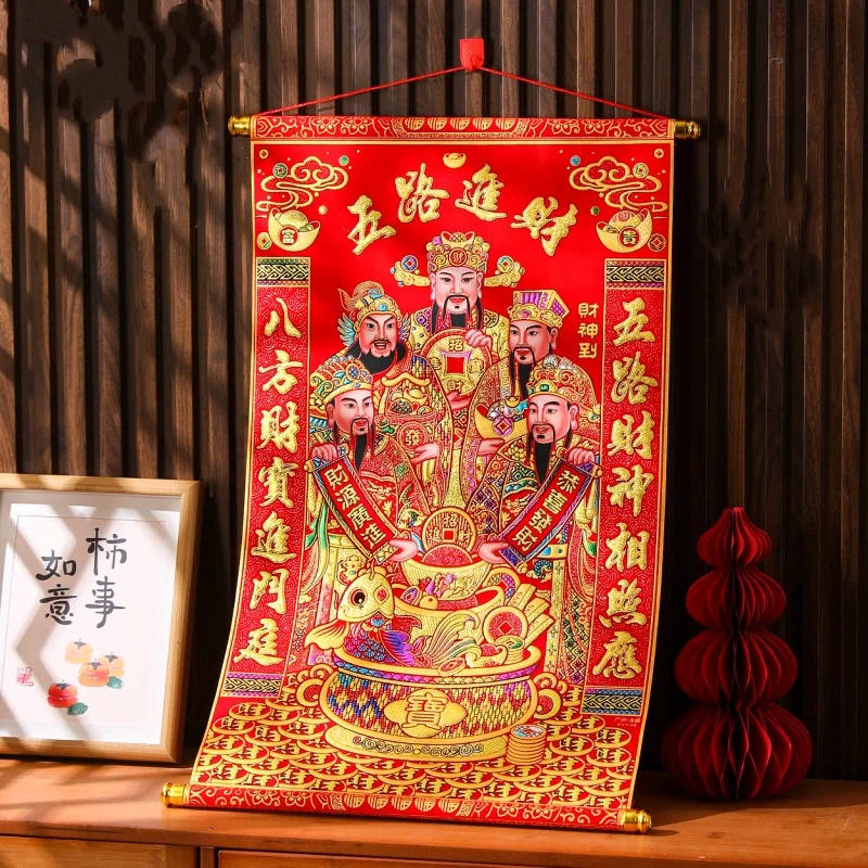 Five-Road God of Wealth Hanging Painting Traditional New Year Wall Art Decoration Auspicious Chinese Festival Picture Home decor