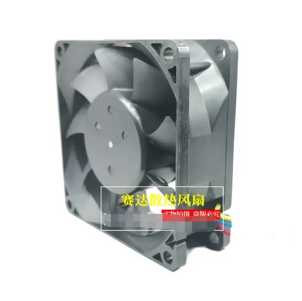 Nidec D07A-12PS7 DC 12V 0.7A 70x70x25mm 4-Wire Server Cooling Fan