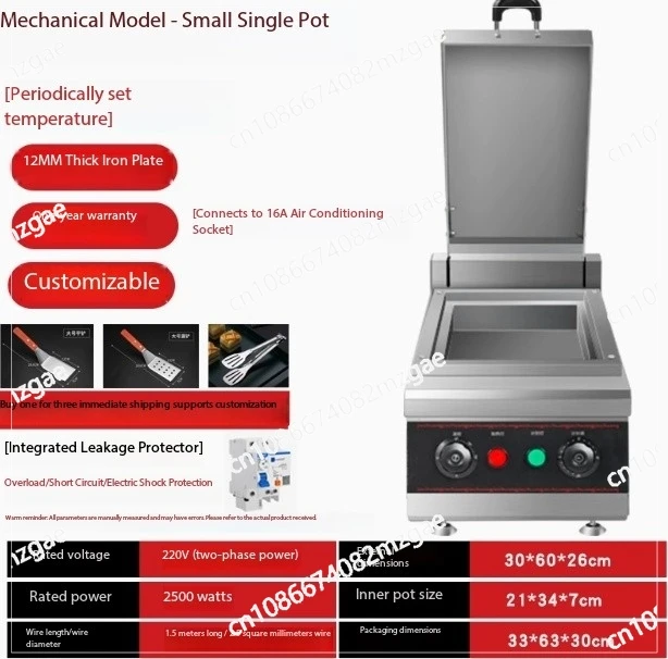 

2500W Gyoza Automatic Dumpling Fried Machine Commercial Dumpling Gyoza Cooker Machine Automatic Pan Fry Dumpling Machine