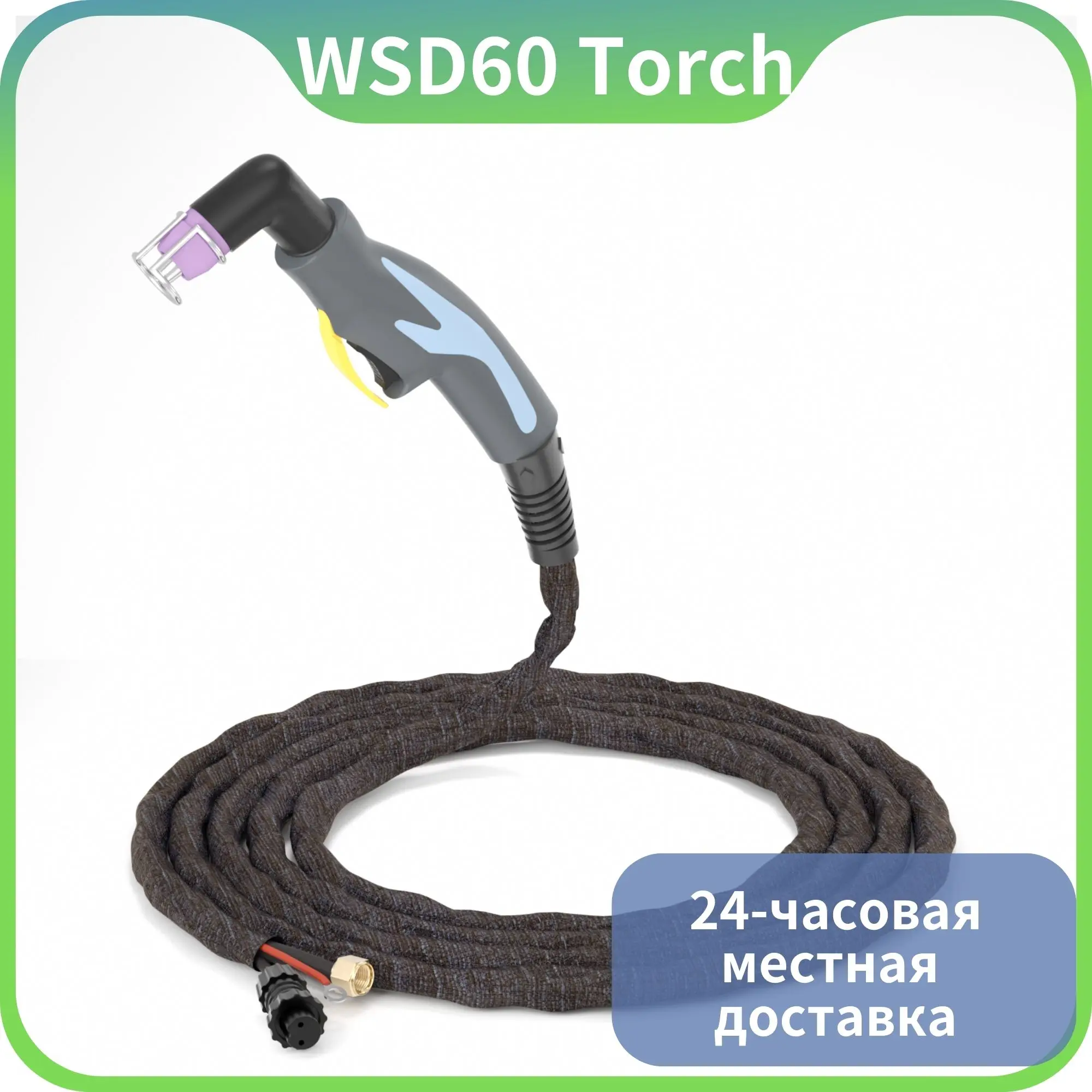 

Air Plasma Torch SG55 WSD60 Welding Plasma Cutter Cutting Torch Gun with Burner Holder Pilot Arc Completed CUT 18mm 3m 5m