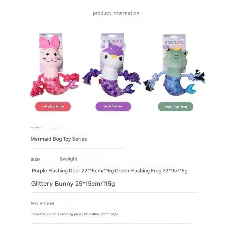 ألعاب الكلاب من سلسلة حورية البحر مع صوت، ألعاب حبل قطيفة مقاومة للمضغ للتسنين وتخفيف الملل، للكلاب الصغيرة والمتوسطة والكبيرة