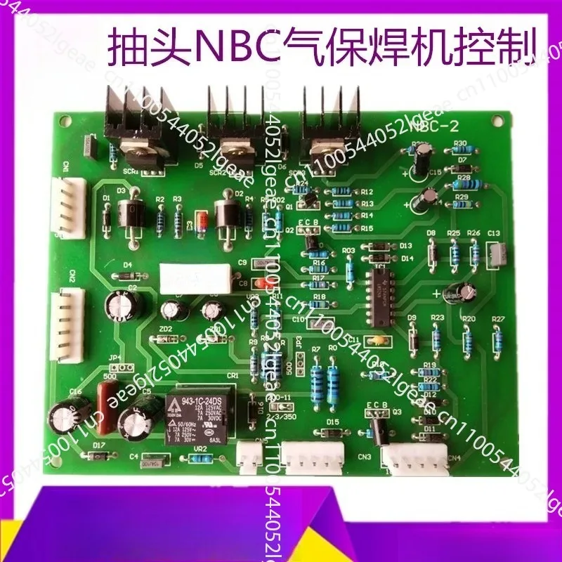 NBC-2 Tap Gas Shielded Welding Circuit Board Welding Machine Main Control Board