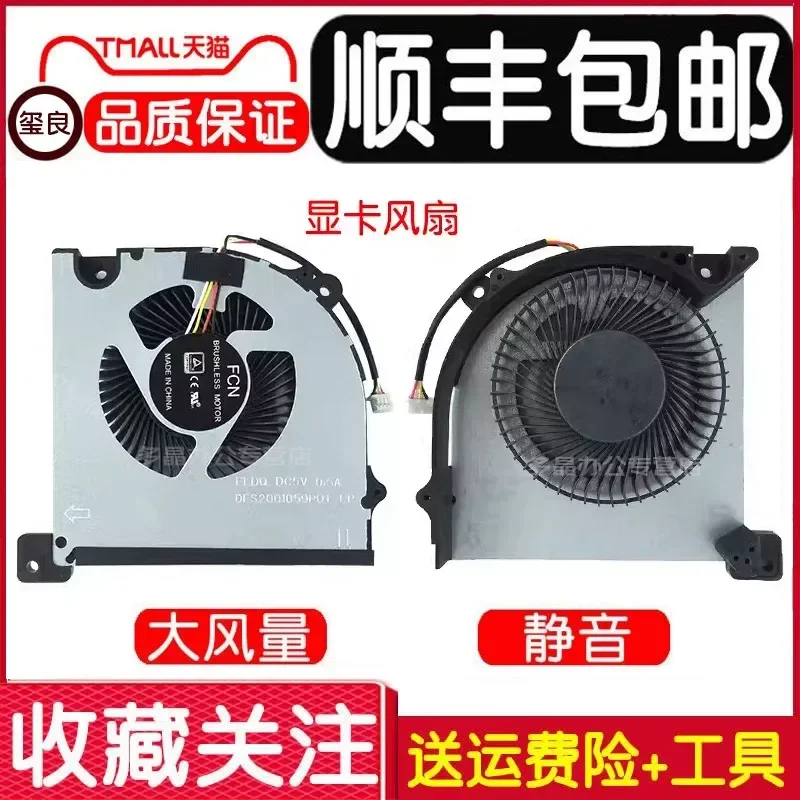 for Shenzhou Xuanlong m7-E8S3 CNH5S03 Notebook Graphics Card Cooling Fan
