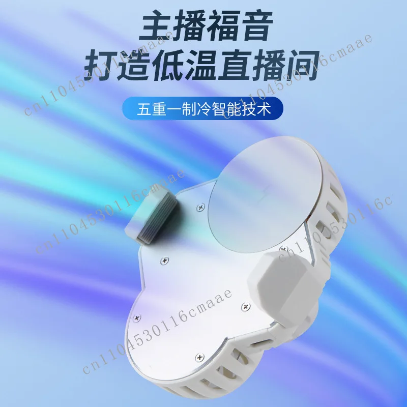 Radiator Cooling Artifact Dual Semiconductor Cooling Ultra-quiet Dual-core Digital Display with Wireless Charging Function