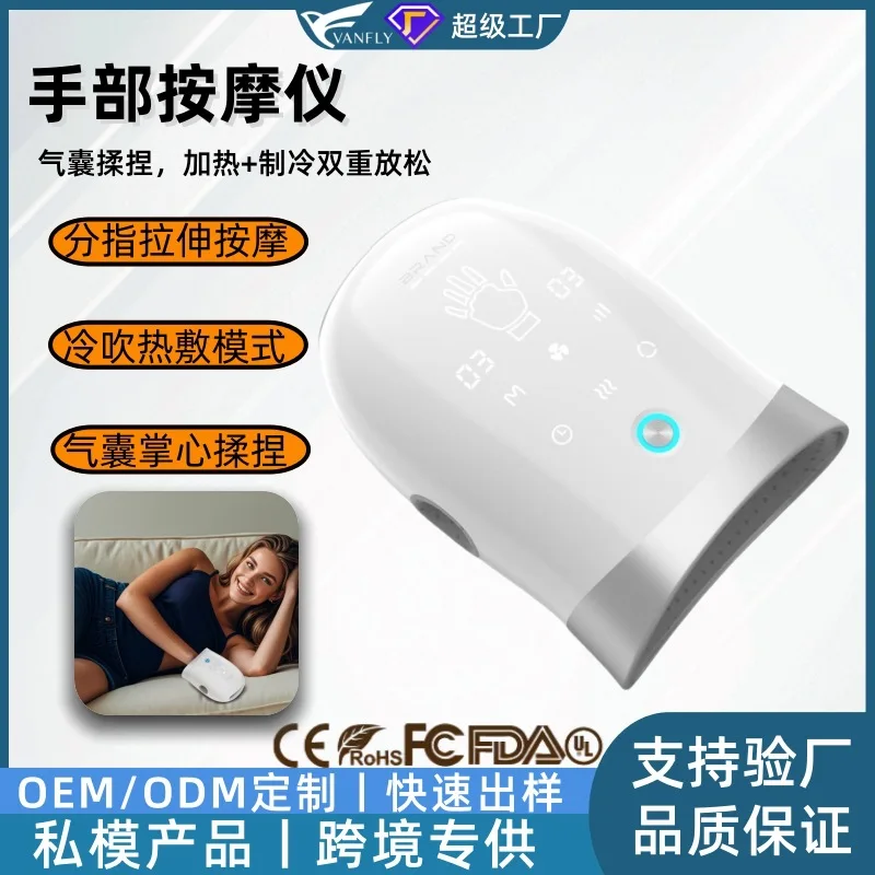 

Cross-border custom finger stretching airbag liquid crystal display hand massager cold hair hot compress hand massager