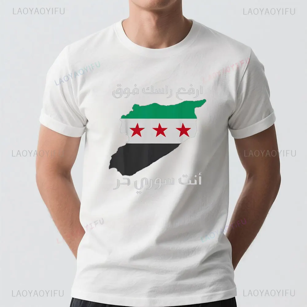 The Proud Syrian People T Shirt Men Women Summer Crewneck Cotton Tee Tops Language Slogan Printed Tshirt Syria Flag Short Slevee view 2