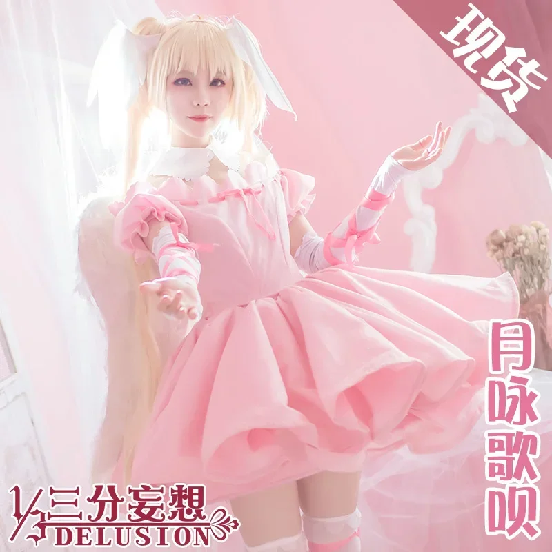 

Anime Shugo Chara Tsukiyomi Utau Amulet angel Cosplay Halloween Seraphic Charm costume Kostum Wanita Gift