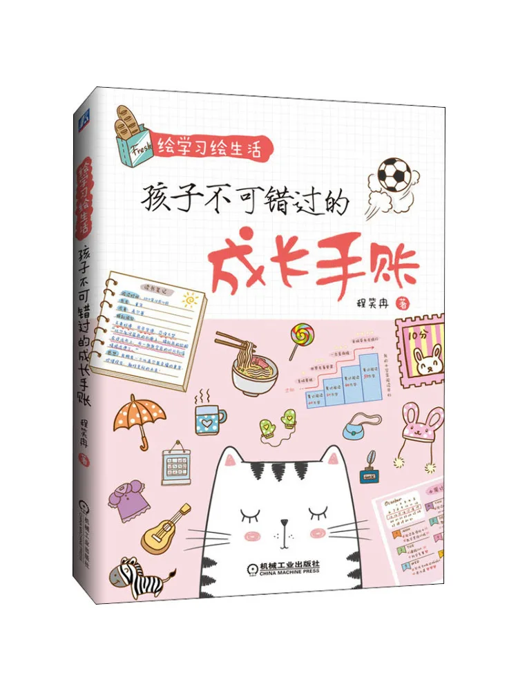 

Книга-Winshare Paint and Learn to Draw Life a Growth Hand, которая дети не может мисс