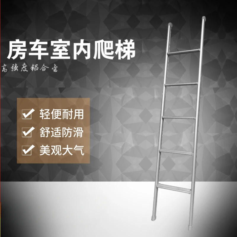 RV Indoor Ladder Inner Climbing Upper and Lower Beds Forehead Bed Staircase Electric Lift Bed Vertical