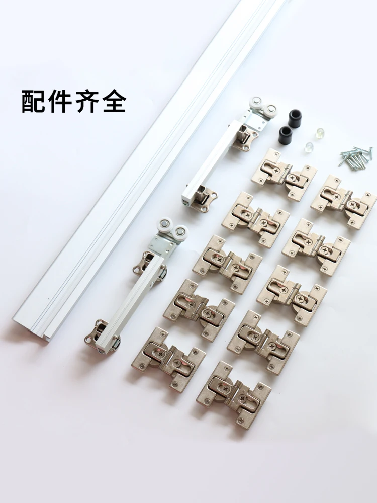 Wardrobe folding aisle room cloakroom push-pull sliding door pulley hardware accessories