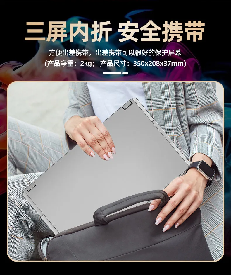 three-screen portable monitor, first-line direct connection, four-screen different display notebook expansion screen
