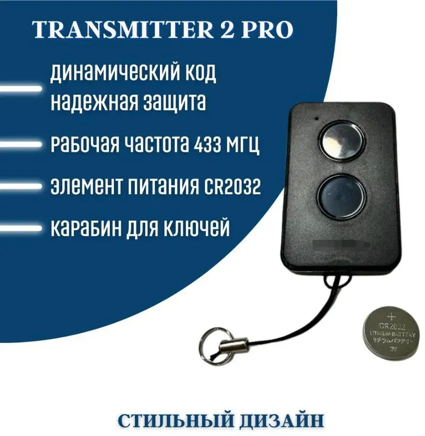 Imagem -05 - Controle Remoto Compatível com Transmissor de Porta Portão e Barreiras Pro Key Fob 433mhz