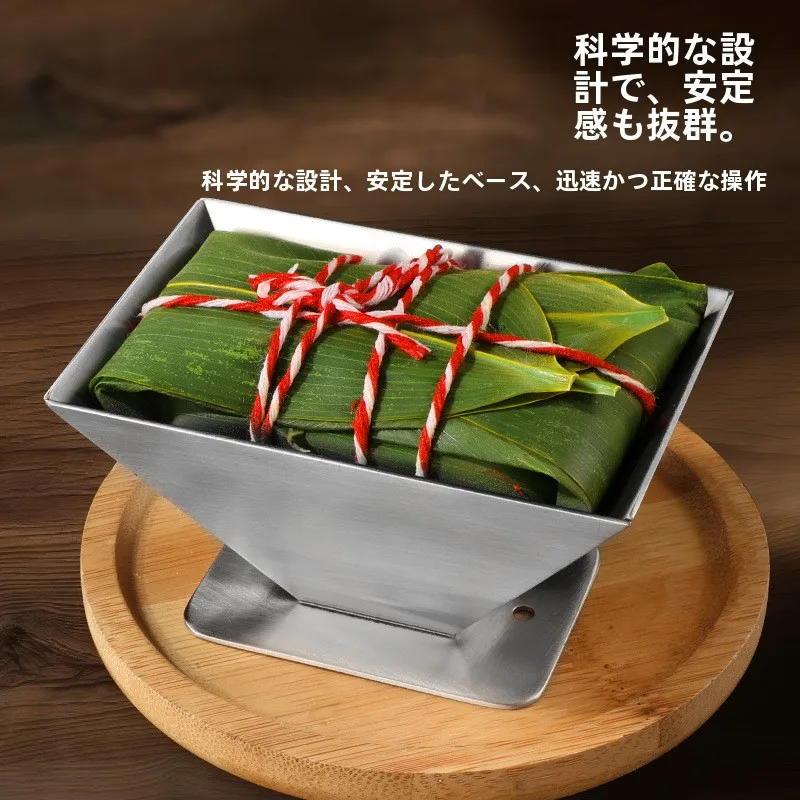Food Grade Stainless Steel Manual Kitchen Tool for Making Zongzi Home Use Fast Mold DIY Kitchen Utensils Bao Diao