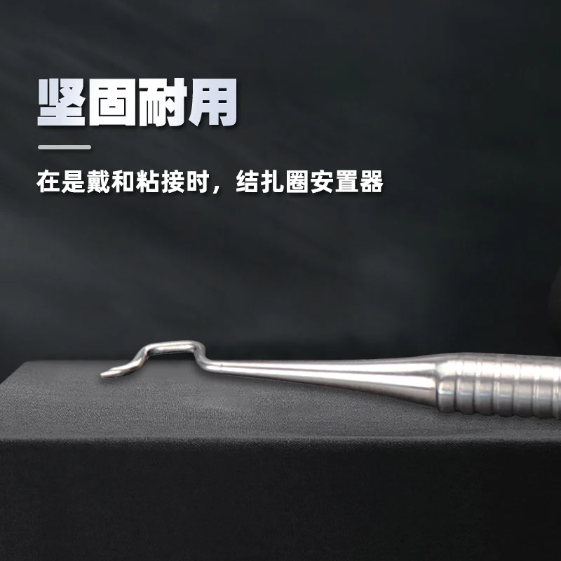 Ferramentas ortodônticas para dentaduras, anel de ligadura de ponta dupla ar, colocador de anel de borracha, moldagem de garra de ligadura de anel de dente dividido