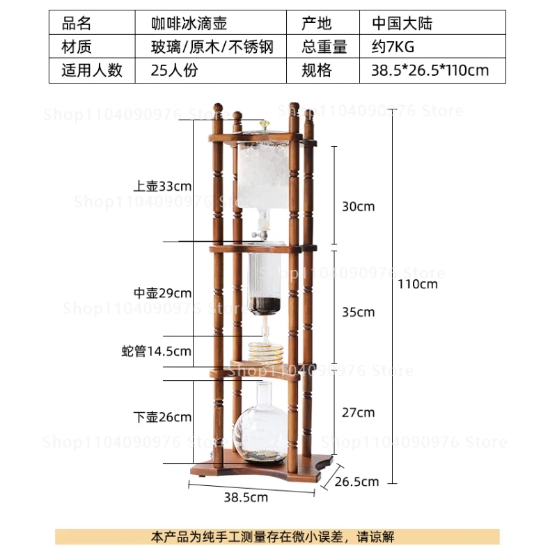 

25cups Ice Drip Japanese Style Syphon Coffee Maker Cold Brew Drip Pots Coffee Maker 3000ml Heat Resistant Glass For Barista