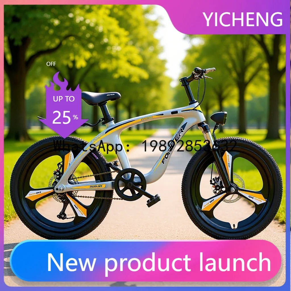 

Горный велосипед Hys из магниевого сплава с дисковыми тормозами и регулируемой скоростью, не требующий установки.