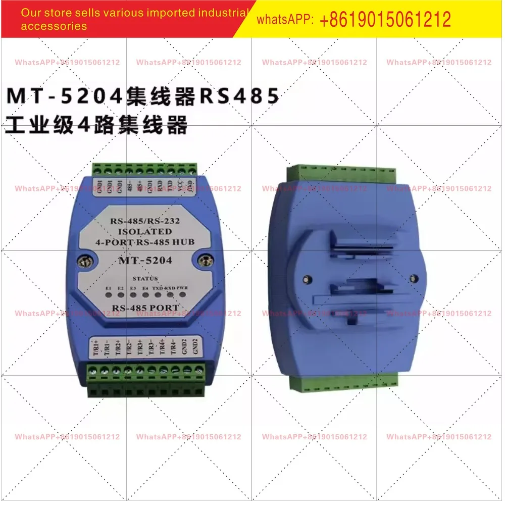 4 port RS485 hub, photoelectric isolation 485 splitter splitter