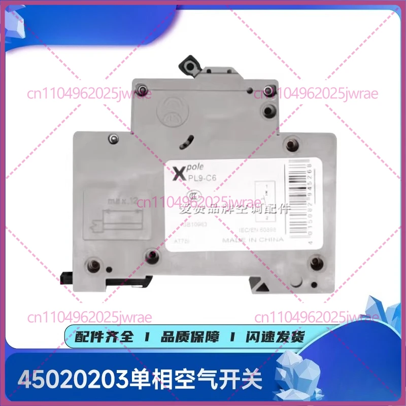 

Аксессуары для кондиционеров Gree: однофазный воздушный выключатель 45020203, автоматический выключатель C45N.6A QF с защитой от перегрузки по току.