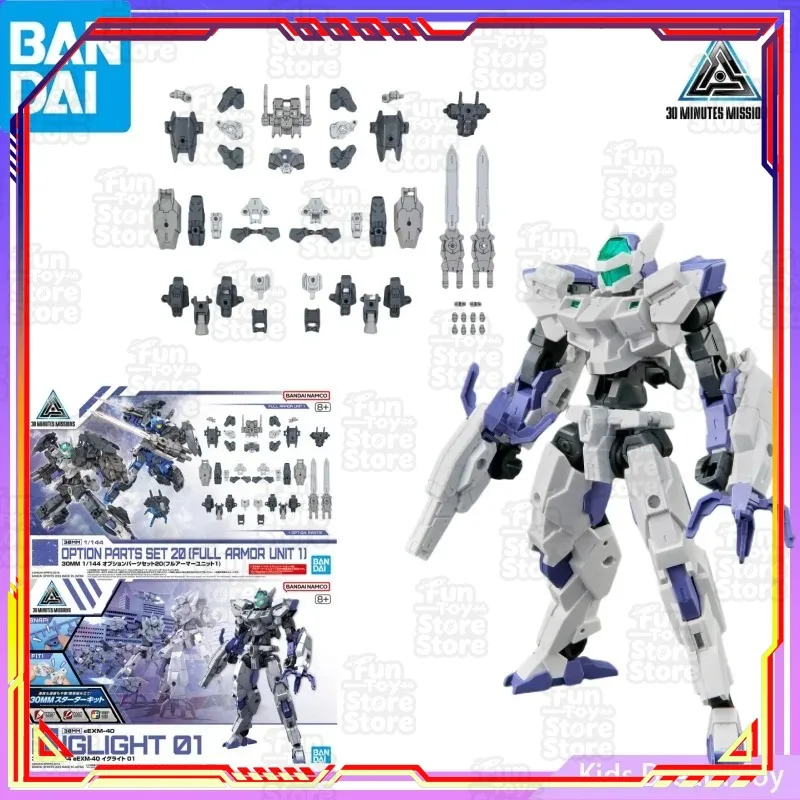 

Bandai IGLIGHT 01 Anime Action Figure Full Armor Unit 1 EEXM-40 Option Parts Set Assembly Model Toy Official Licensed