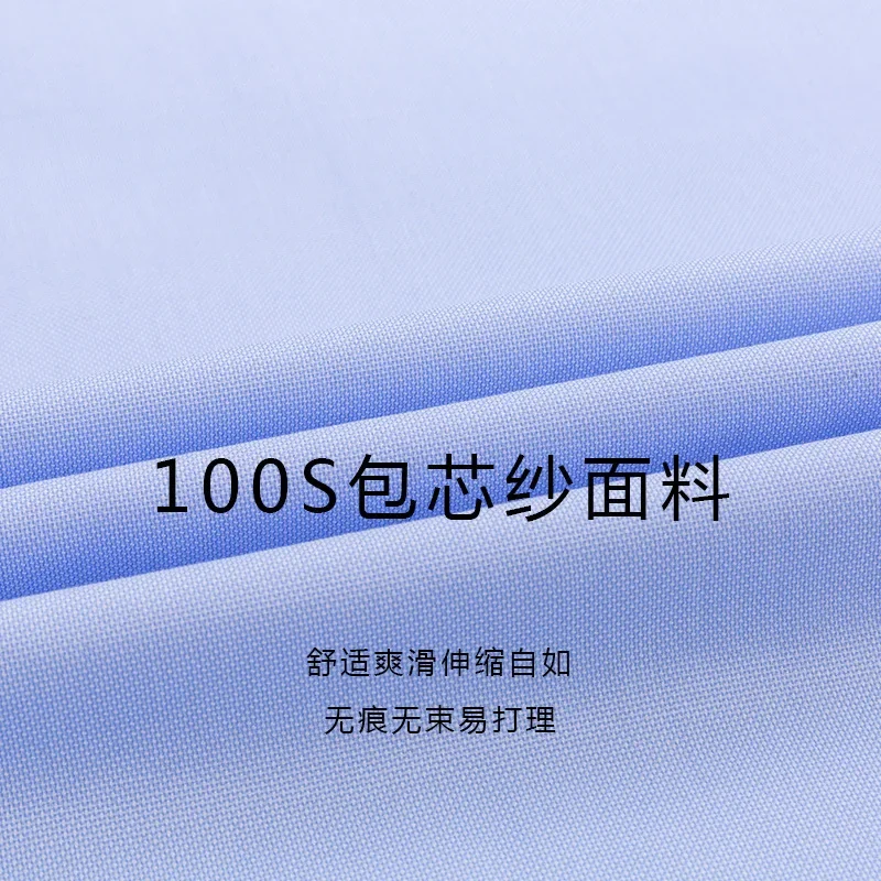 Men's New 100 Thread Count Mulberry Silk Cotton Short Sleeve Shirt Men's DP4.0 Non Iron Professional Dress Business Shirt Cotton