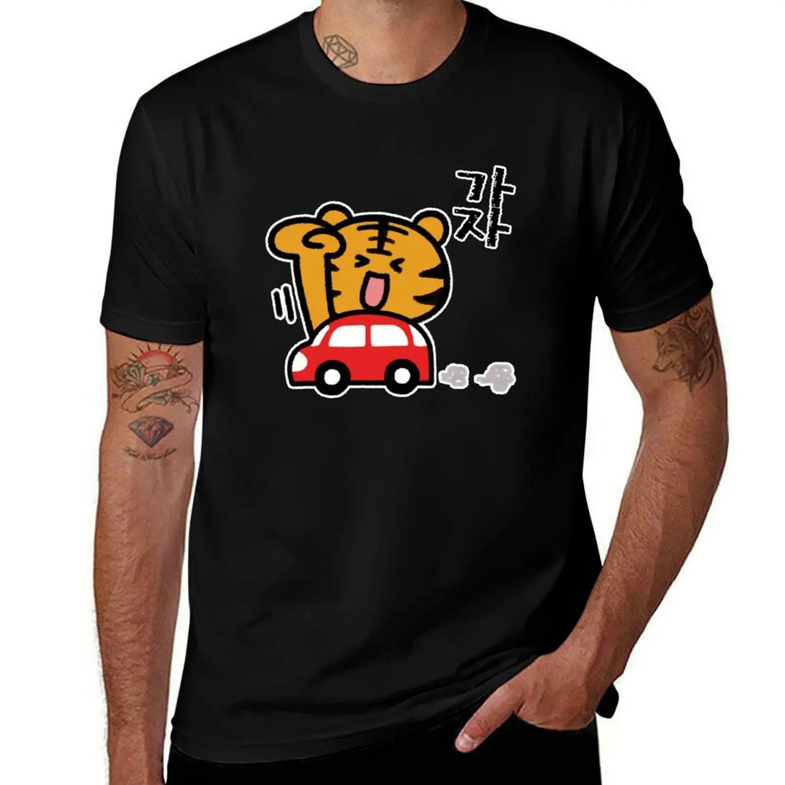 Tiger in Car Gaja (Let's go!) T-Shirt Lightweight Running T-Shirt