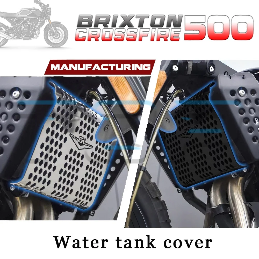

Silver and black BRIXTON CROSSFIRE 500 full-coverage stainless steel water tank mesh gk 500 500 gk GK 500 500