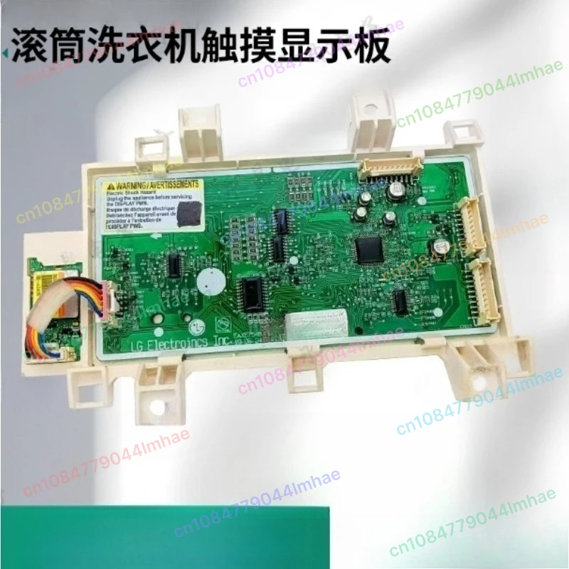 

Washing machine computer EBR874198 314375 display motherboard 339279 331191 356611
