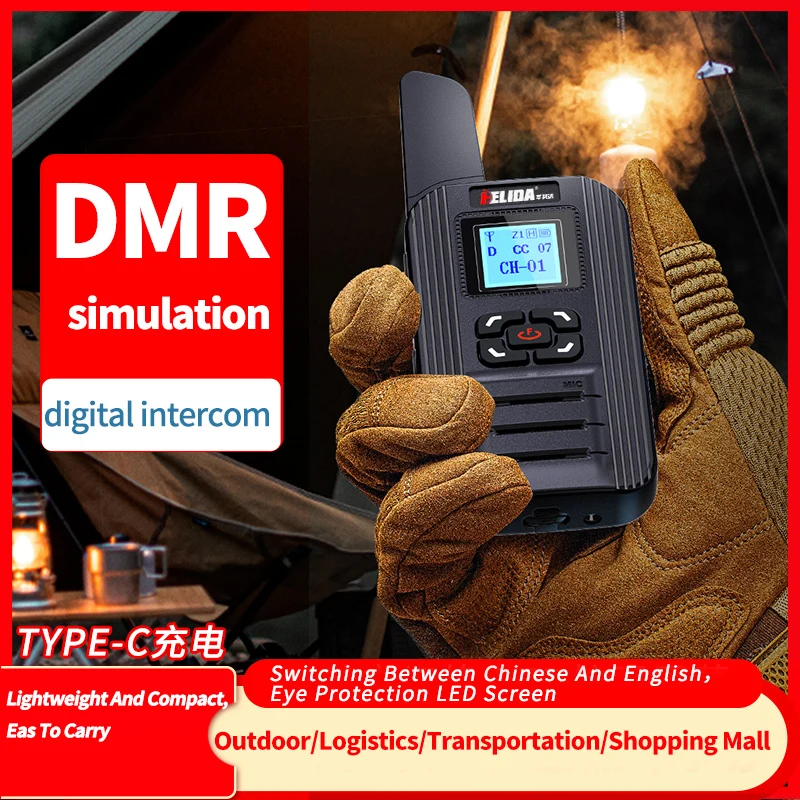 DMR f711 Digital Walkie Talkie Dual Mode Analog Two Way Radio Dual Time Slot Tier 1+2 Ham Radio