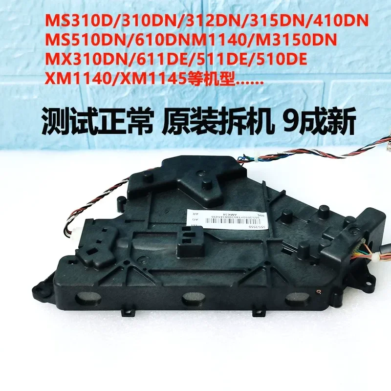 for Lexmark MS312 310 410DN 415 510 610 M1145 Older Lasers for Dell 2360