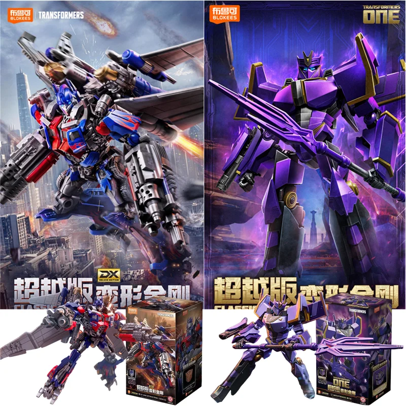 บล็อคกี้ ทรานส์ฟอร์มเมอร์ส ฟิกเกอร์เจ็ทวิง ออพติมัส ไพร์ม หุ่นยนต์ของเล่นเมกะทรอนัส ไพร์มภาพยนตร์/TV-ธีมสตาร์สครีมของเล่นเด็กของขวัญ