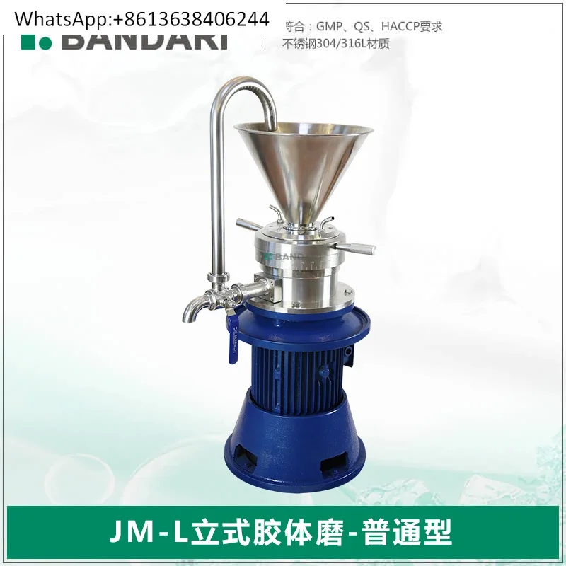

Colloid grinder Peanut chili sauce grinder Stainless steel colloid grinder Colloid mixing mixer