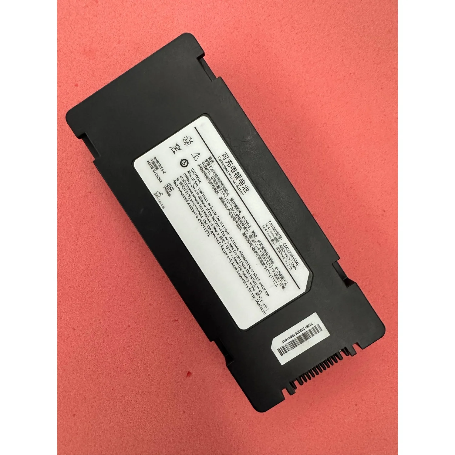 [New] CMLI2X41004B for COMEN Replacement Battery