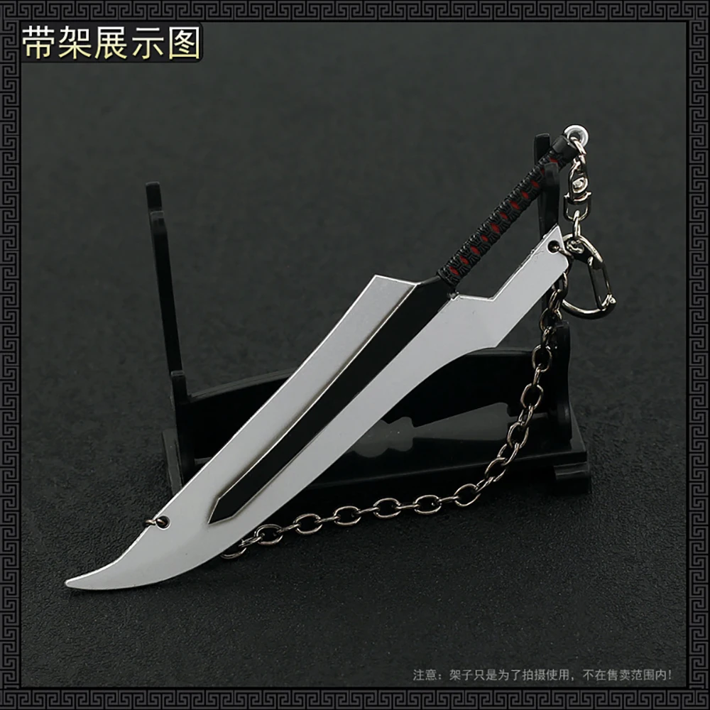 15cm Tensa Zangetsu Double Blade Keychain Kurosaki Ichigo BLEACH: Thousand-Year Blood Metal Anime Peripherals Decoration Toys