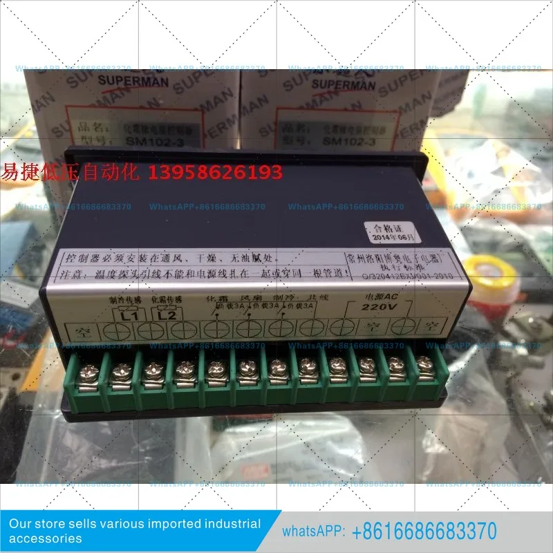 SM102-3 microcomputer intelligent digital display temperature controller, thermostat