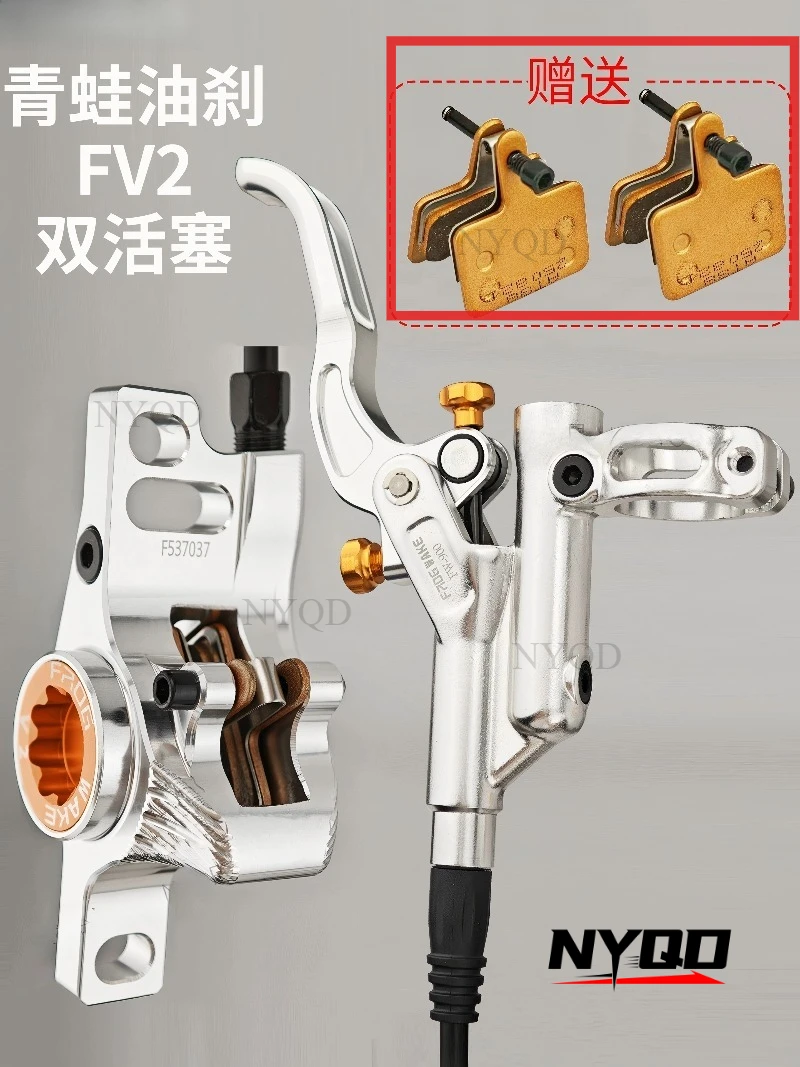 

Mountain Bike Hydraulic Disc Brake, Dual Piston Oil Brake FV2, Lightweight Downhill Bike Upgrade