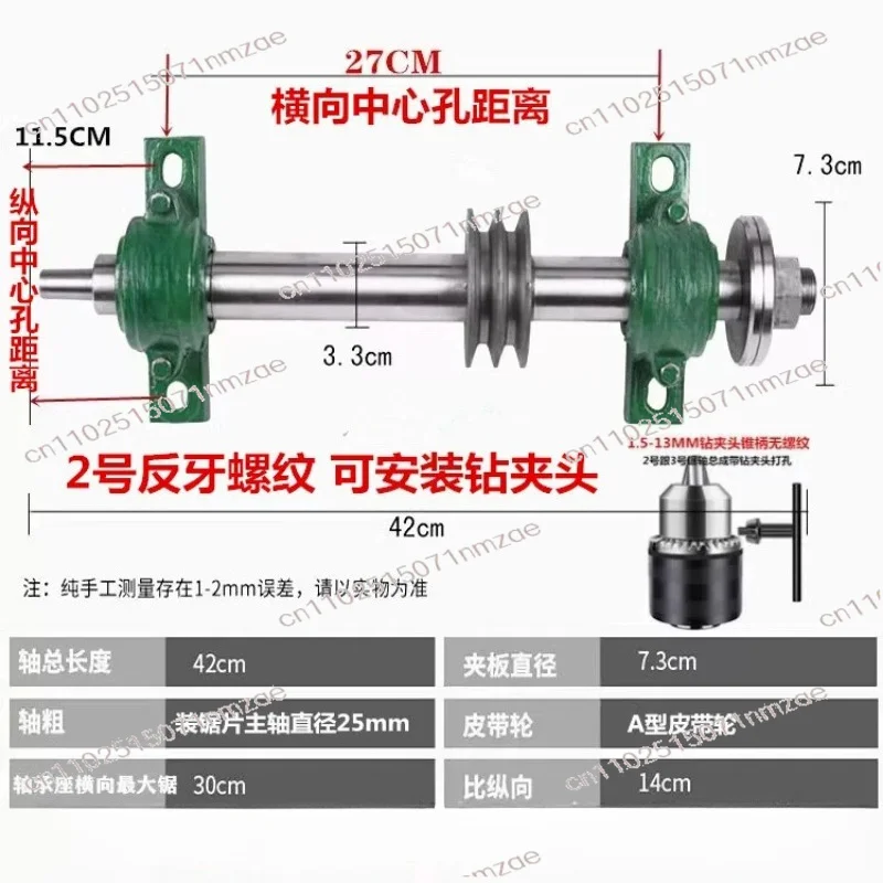 Saw Accessories Chainsaw Spindle Saw Shaft Bearing Housing Saw Shaft Spindle Assembly Woodworking Machinery Table