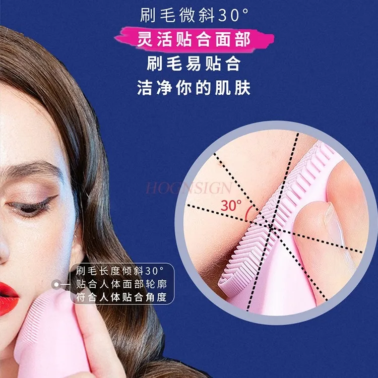 Facial Cleanser Electric Pore Cleaner Facial Wash Beauty Instrument Silicone Facial Ultrasound