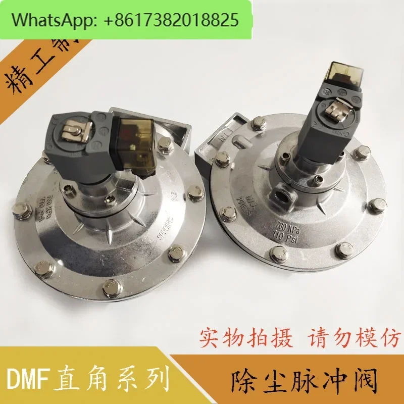 High altitude electromagnetic pulse valve DMF-Z-20/25/40/50/62/76 industrial dust collector blow valve