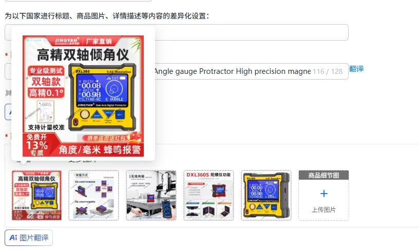 Biaxial electronic level Angle ruler Angle gauge Protractor High precision magnetic digital display inclinometer box