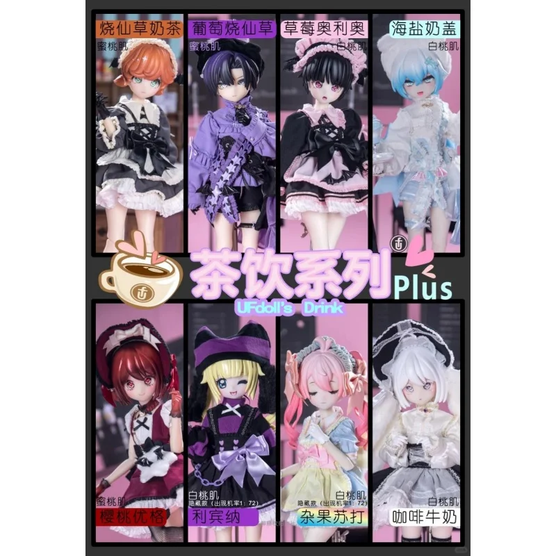 

Подлинная в наличии Ufdoll Tea Time Series 1/5 Bjd слепая коробка шарнирная шарнирная кукла напиток тематическая загадочная игрушка подарки на день рождения