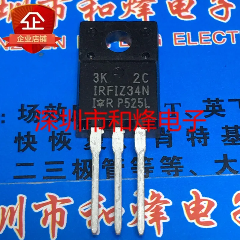 5 pieces IRFIZ34N  TO-220F 55V 21A