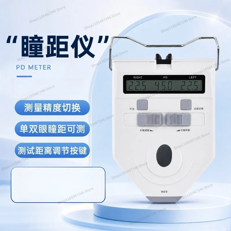 For  Optometry Instrument, Pupil Distance Meter,  Pupil Distance PD Meter Can Be Measured with Single and Double Eyes