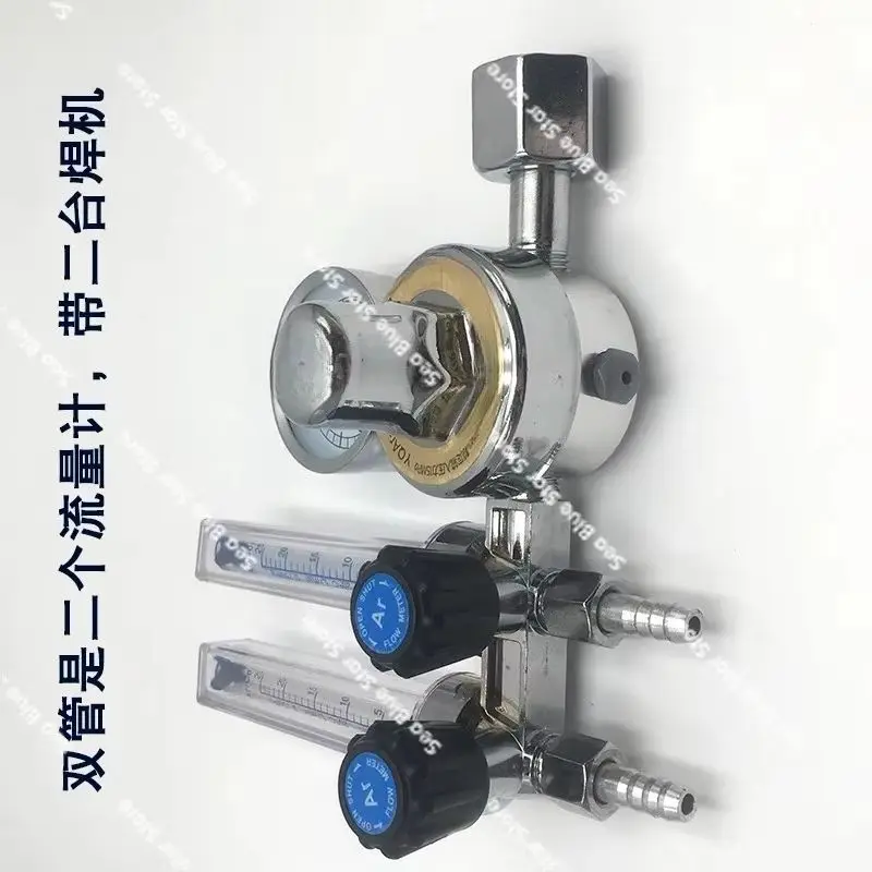 Argon meter pressure reducer double tube, pressure regulator, pressure reducing valve, argon arc welding machine accessories,