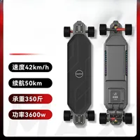 Maxfind max5 electric skateboard remote control scooter four-wheel double drive student to work long board adult