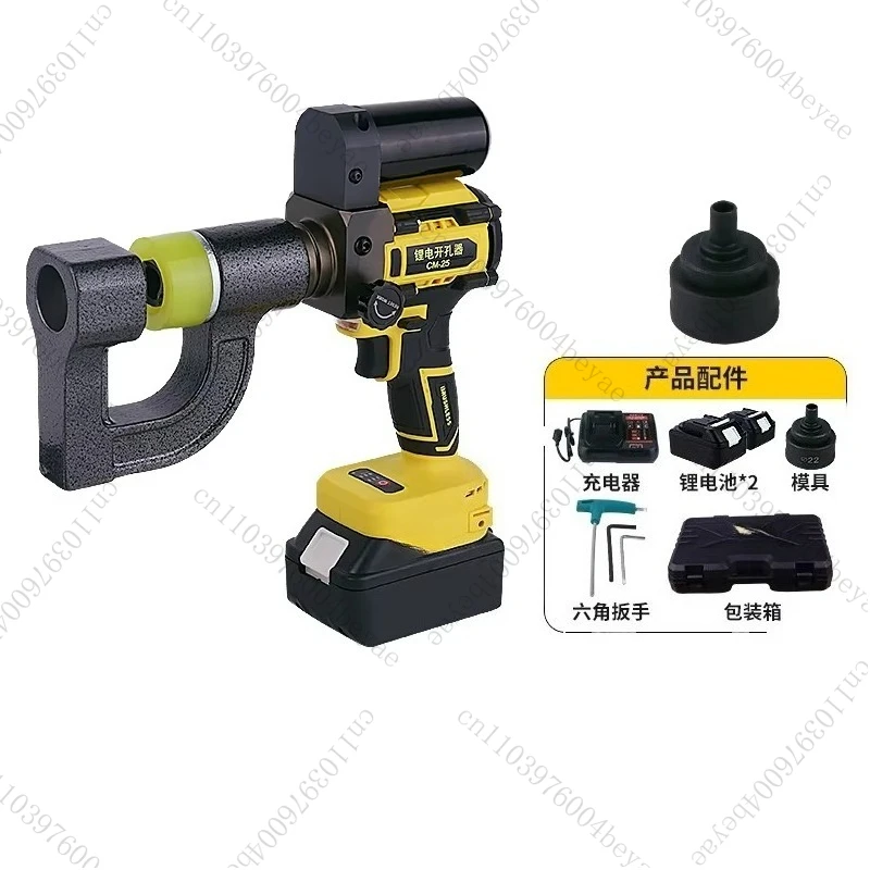 كماشة أداة ضغط البطارية الهيدروليكية الكهربائية القابلة لإعادة الشحن CM-300 لإدارة البطارية بشكل فعال