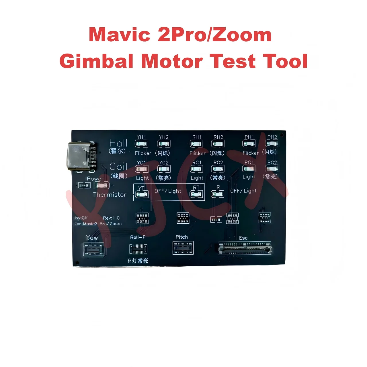 Nueva herramienta de prueba de Motor cardán Mavic 2 para DJI Mavic 2 Yaw Roll Pitch Placa de prueba de Motor piezas de repuesto de drones