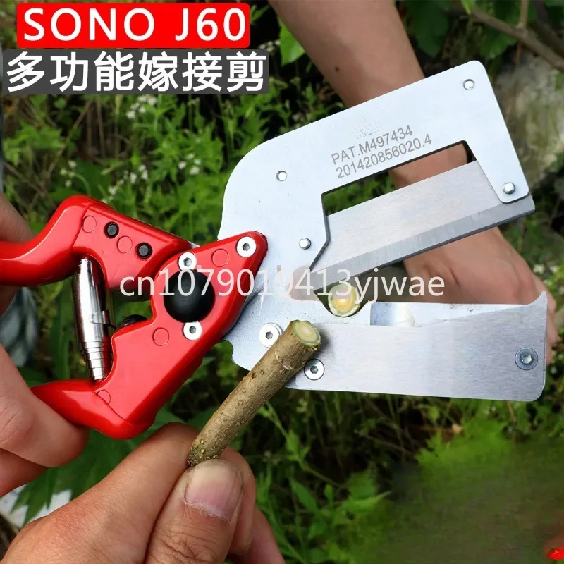 Seedling Grafting Multifunctional Grafting Artifact Special  New Tools for Sono Grafting Machine J60 Imported Fruit Tree